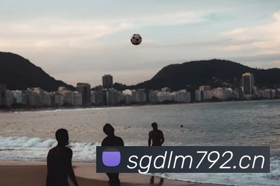 米兰网站APP 高清赛事图